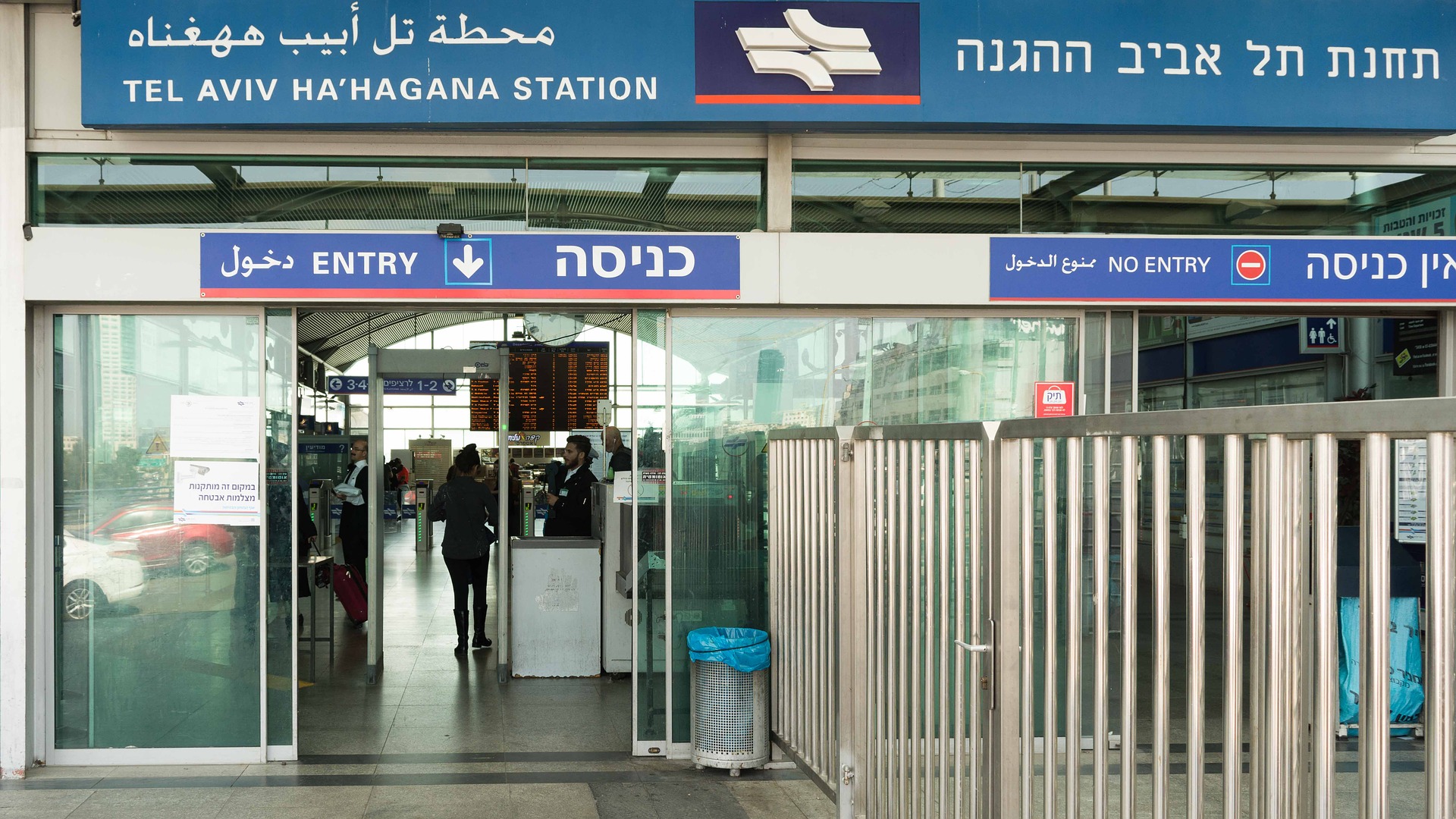 ייצוג עובדי רכבת ישראל אשר נשללה מהם הזכות לבחור ולהיבחר לוועד